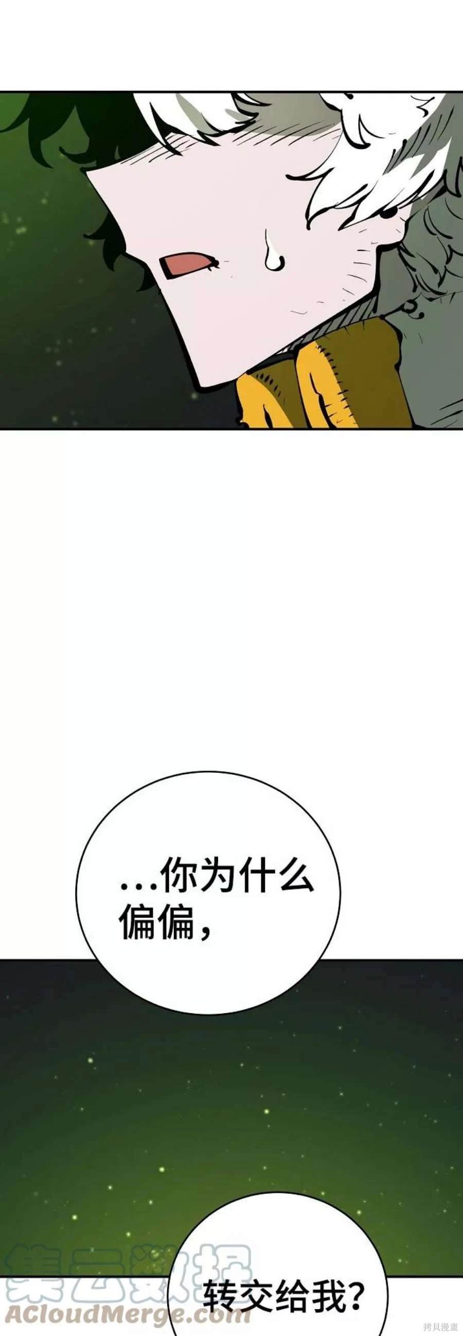 第64话41