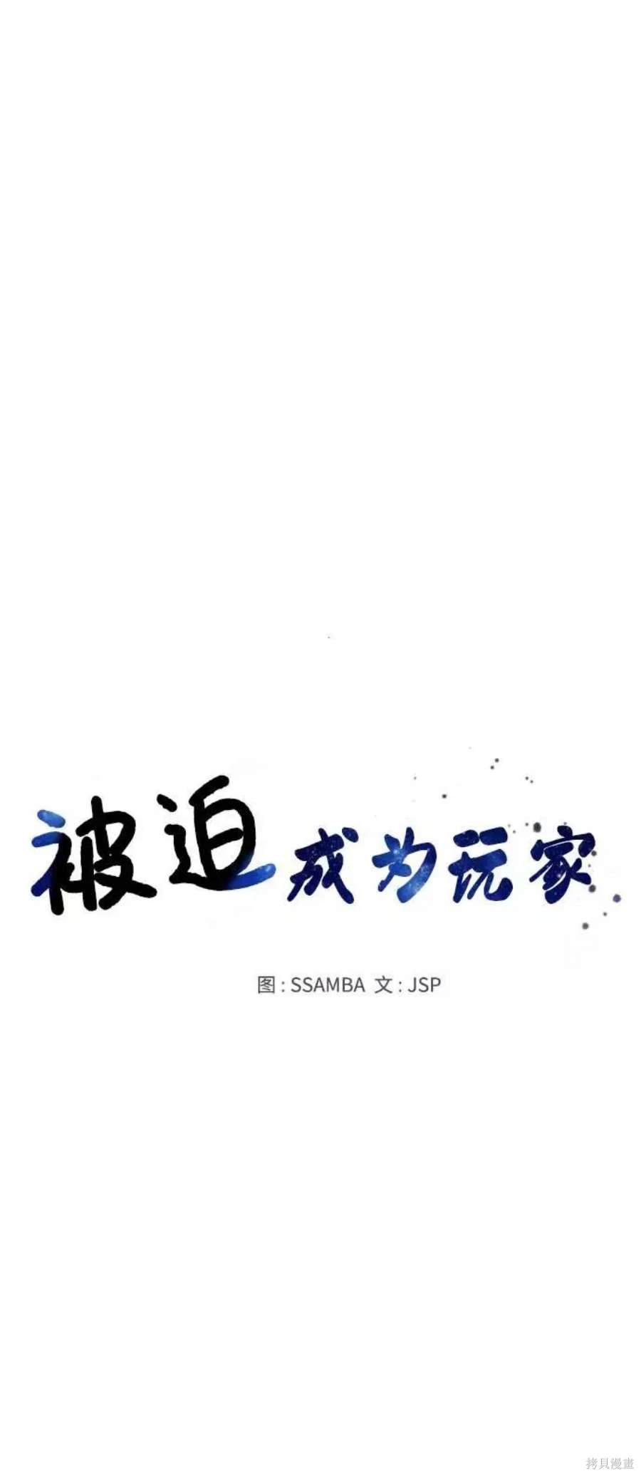 第56话12