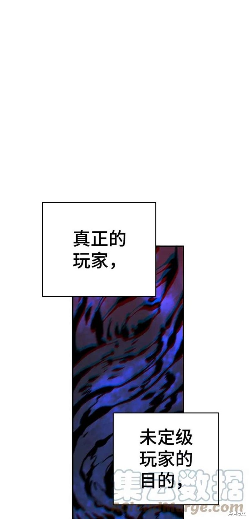 第67话11