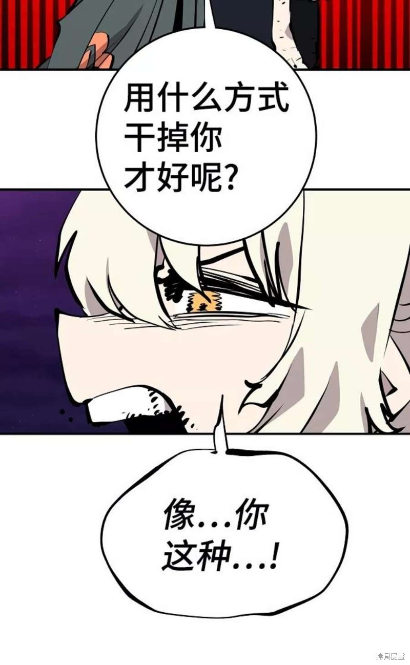 第105话65