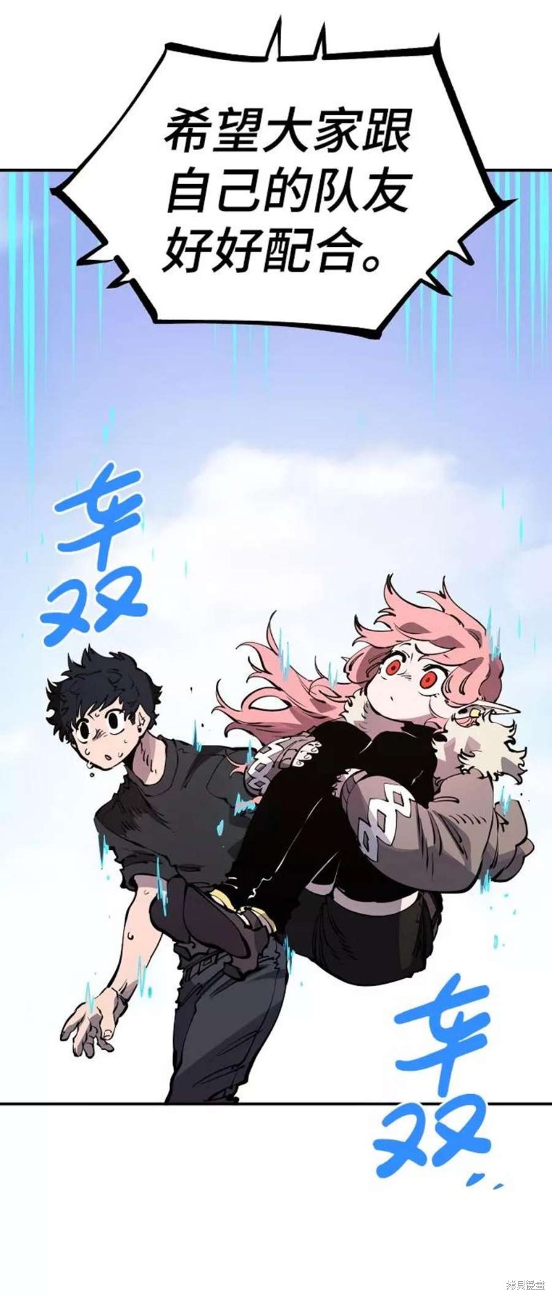 第39话65