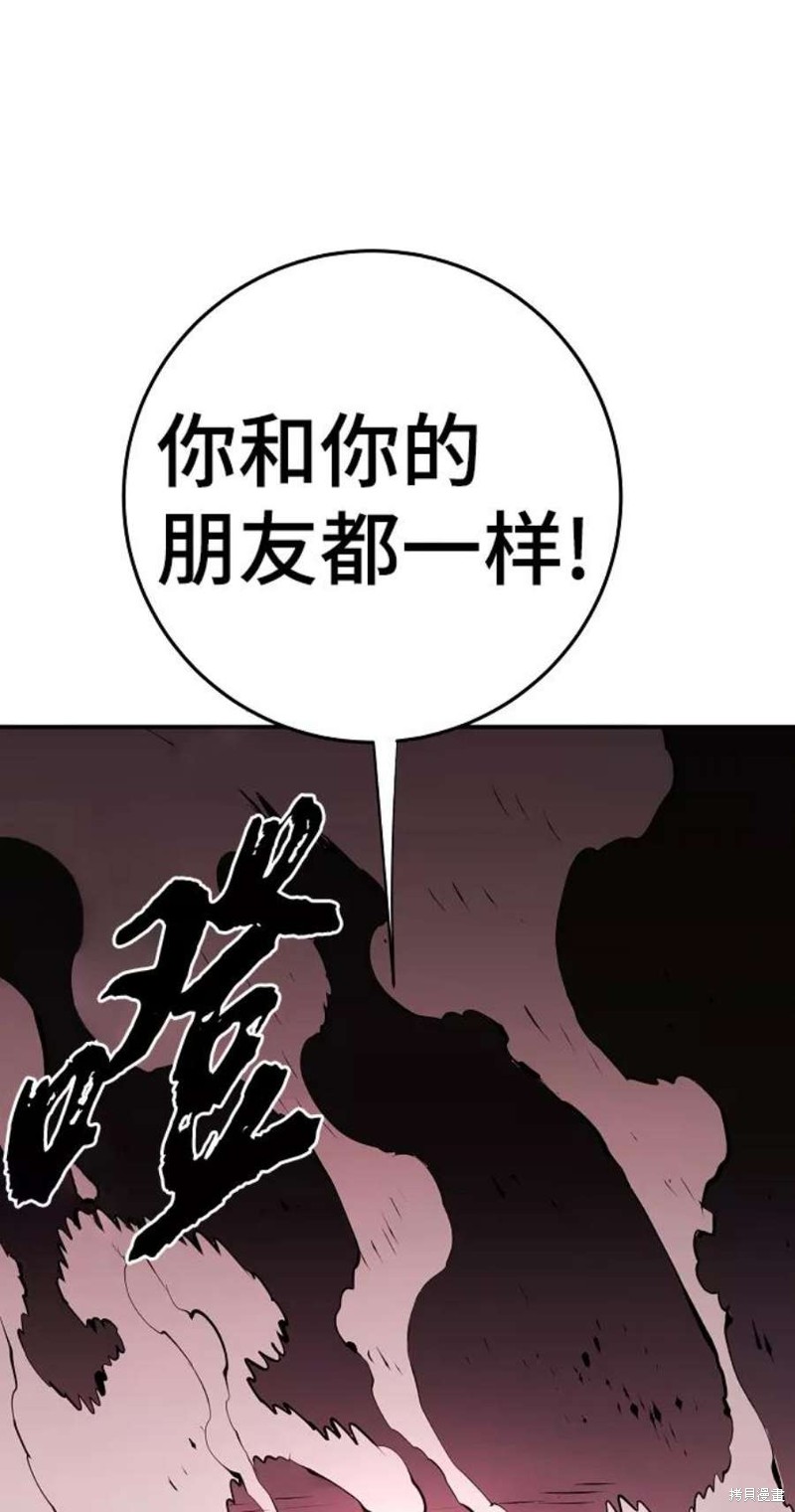 第96话27