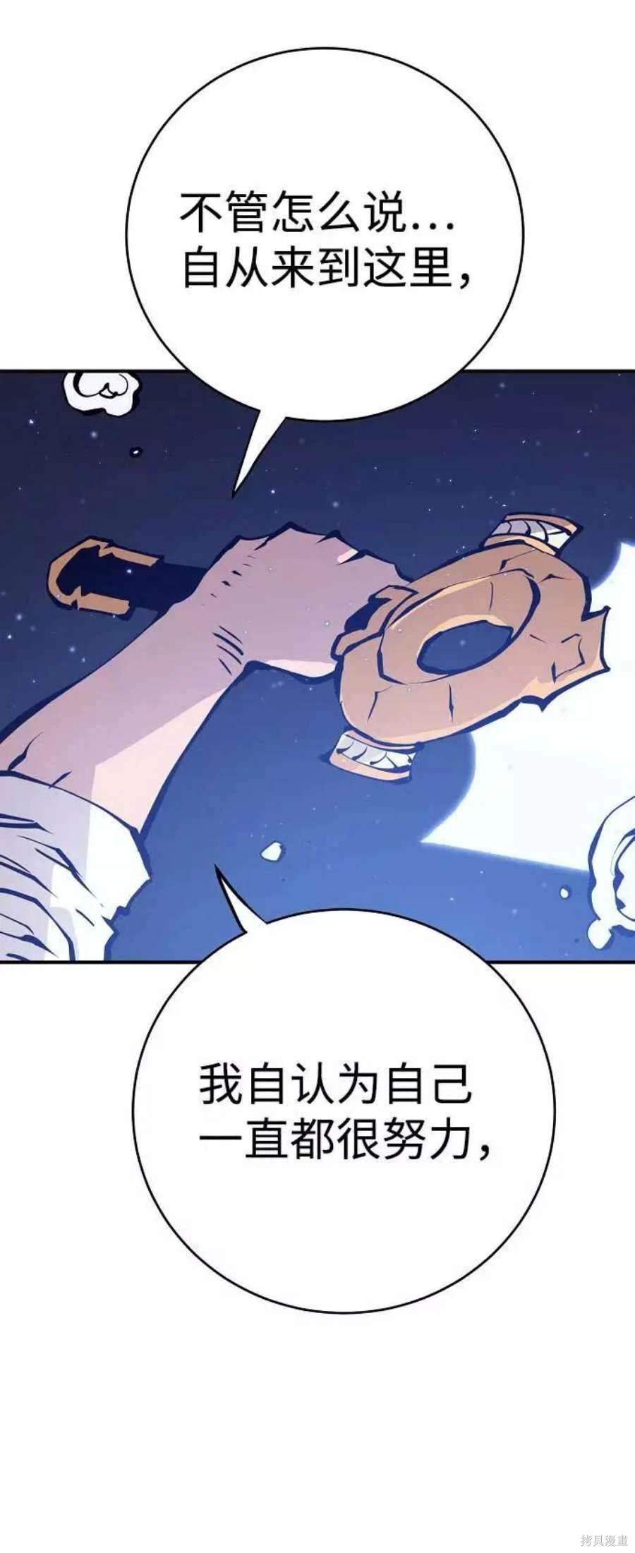 第57话56