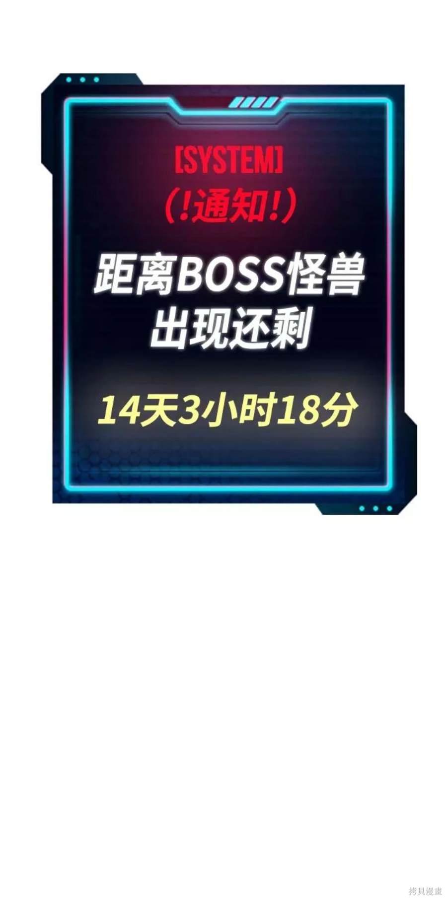 第83话9