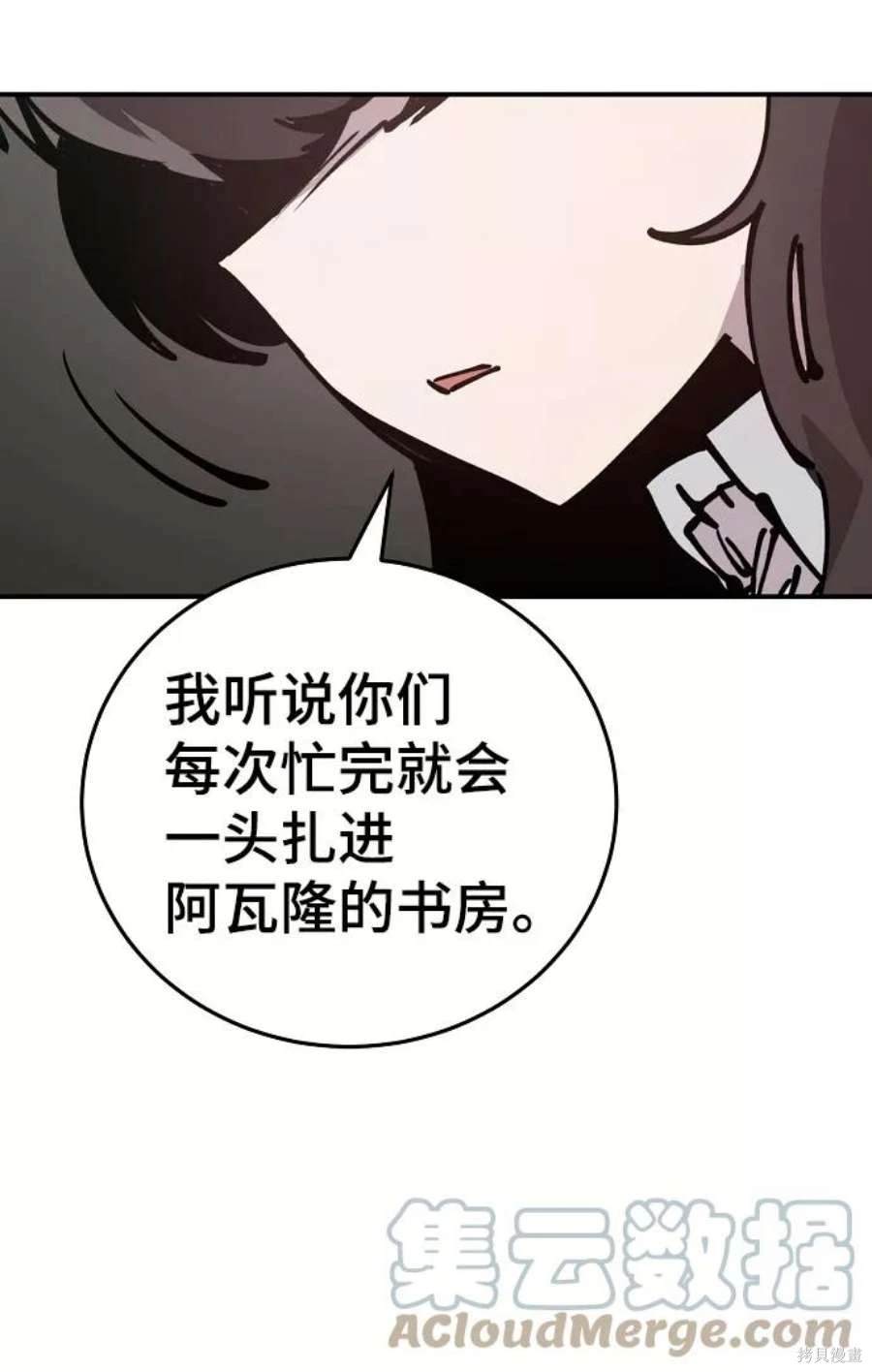 第84话34