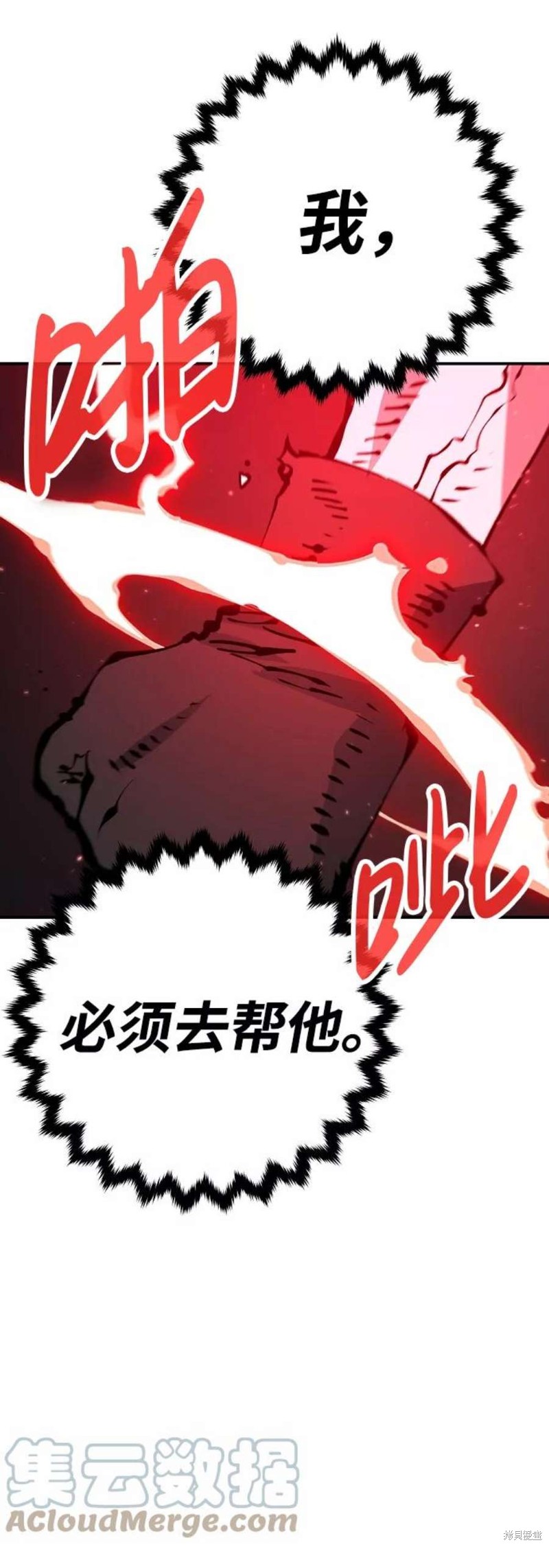 第75话7