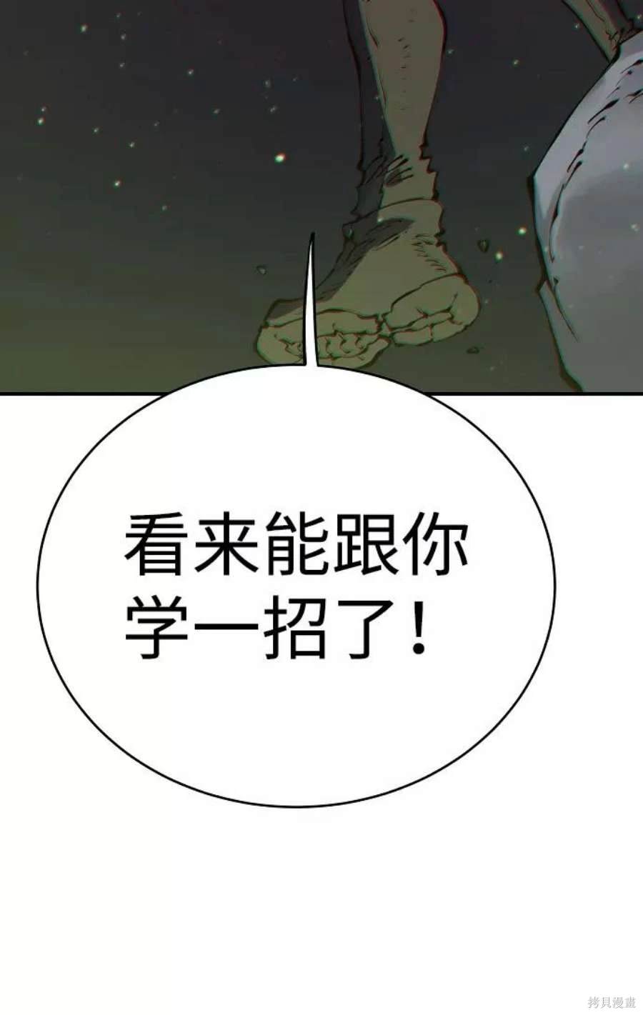 第46话47