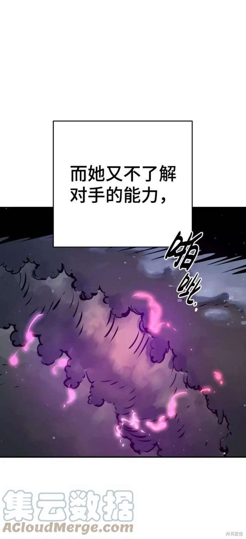 第37话37