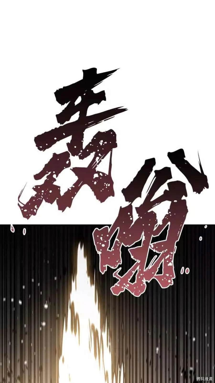 第54话63