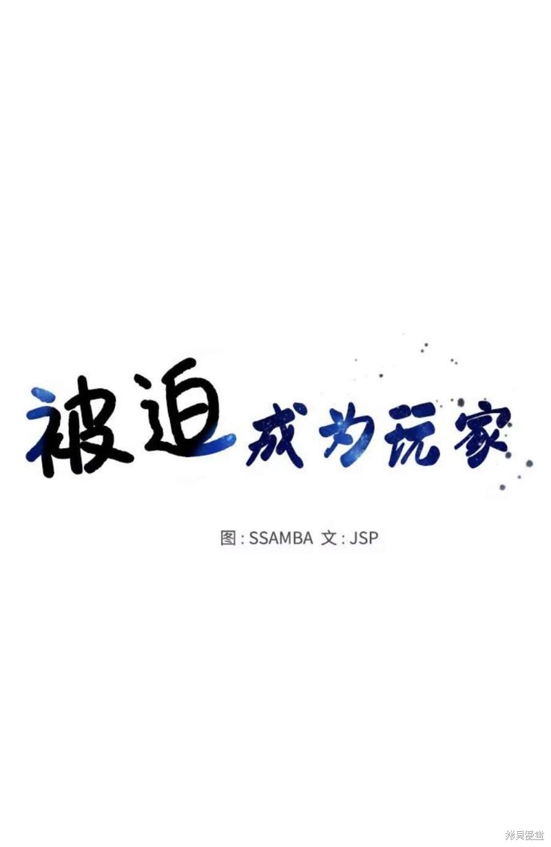 第24话10