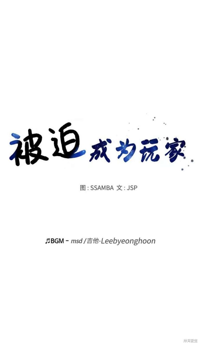 第33话4