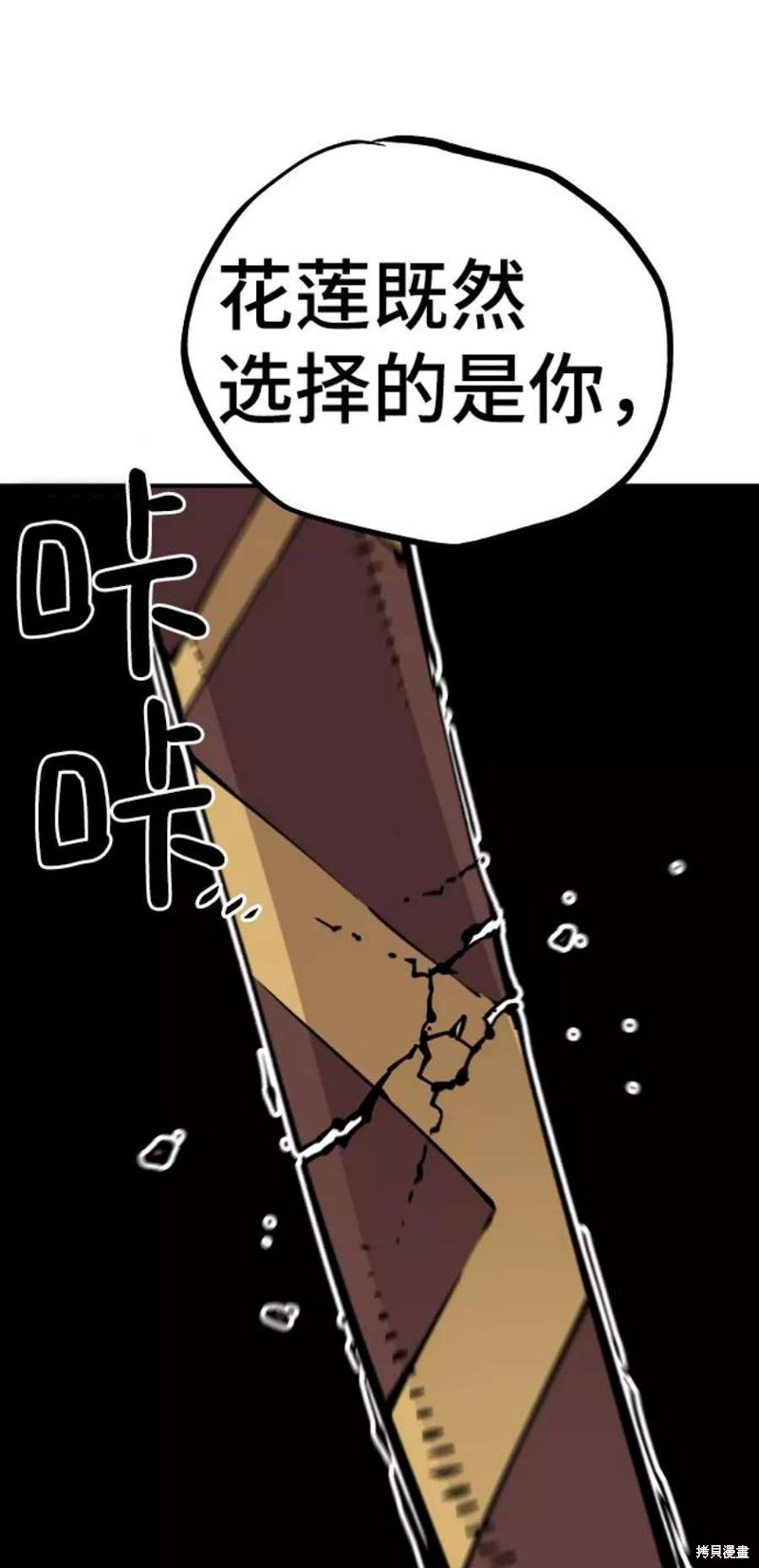 第91话55