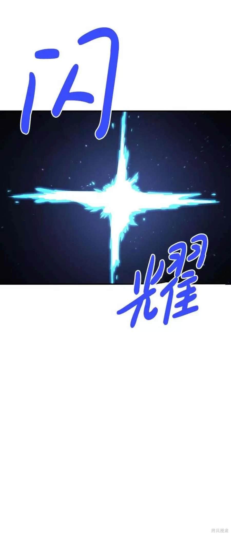 第61话7