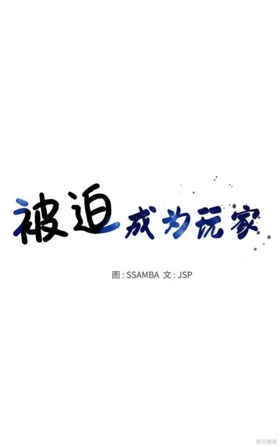 第44话35