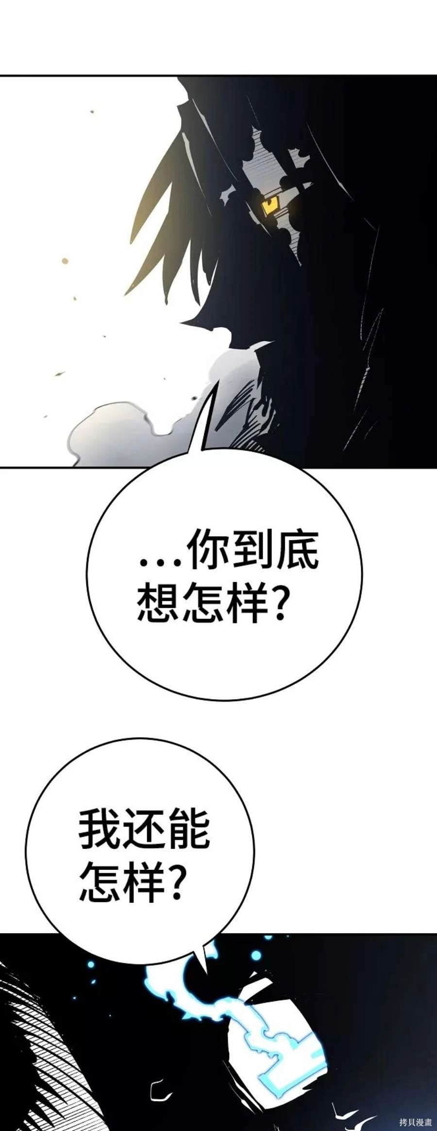 第83话47