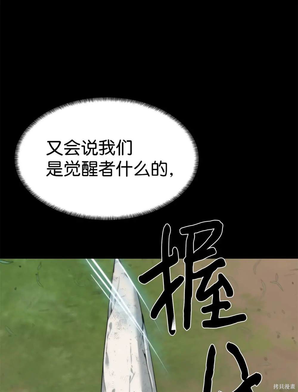 第28话59