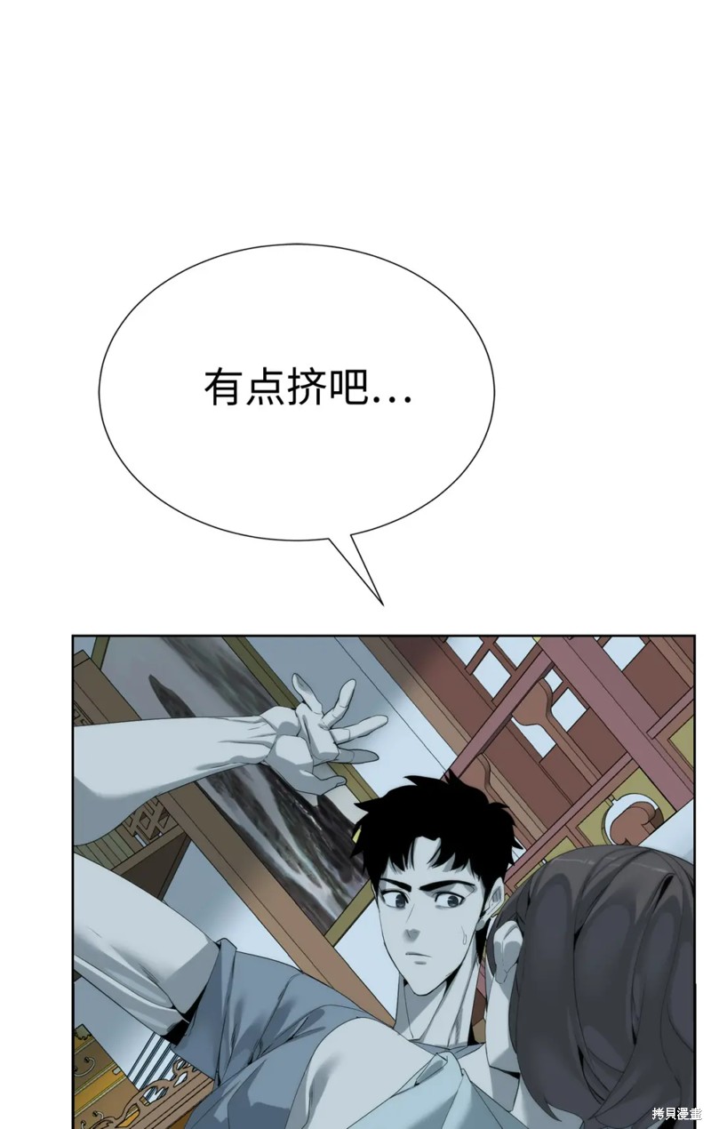 第51话86