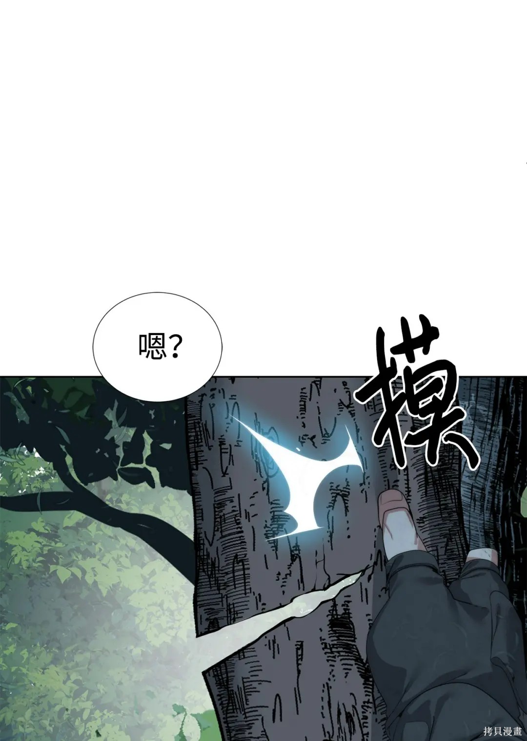 第45话58