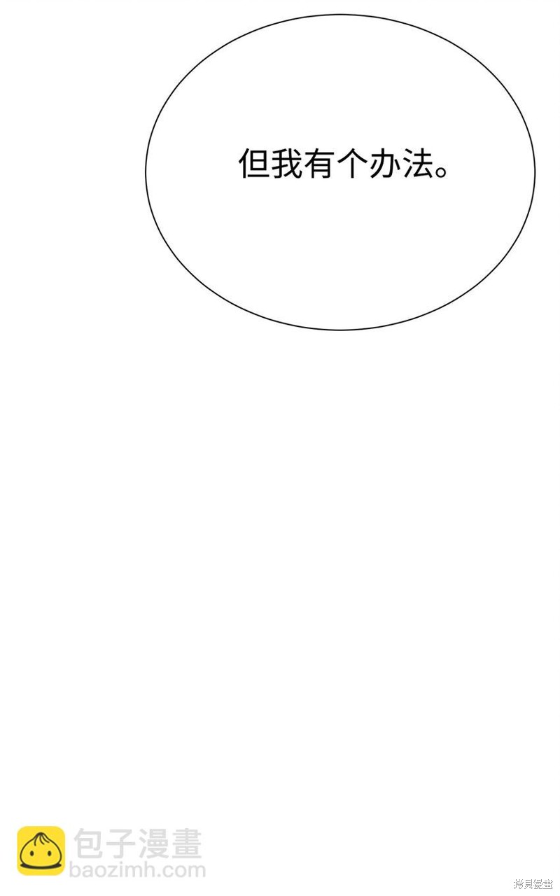 第61话87