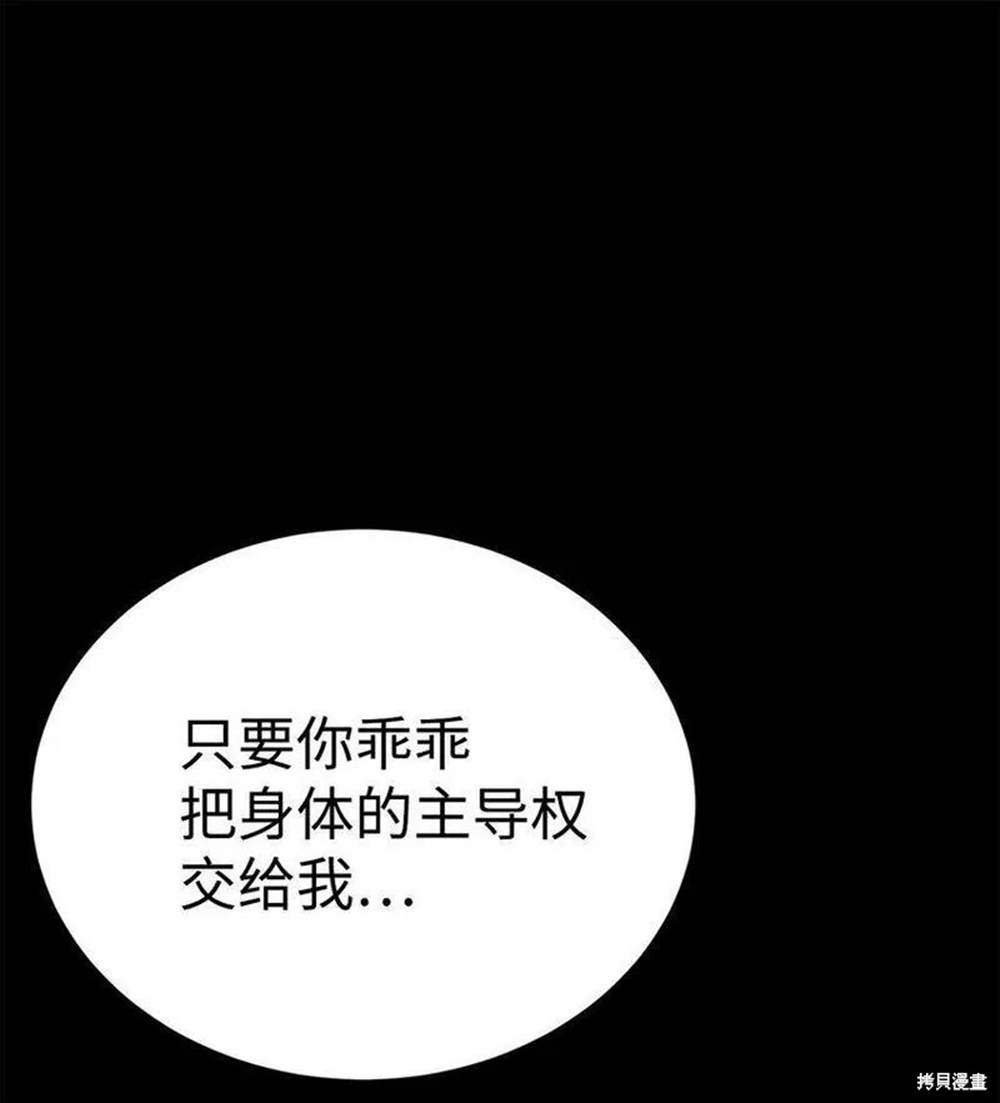 第23话75