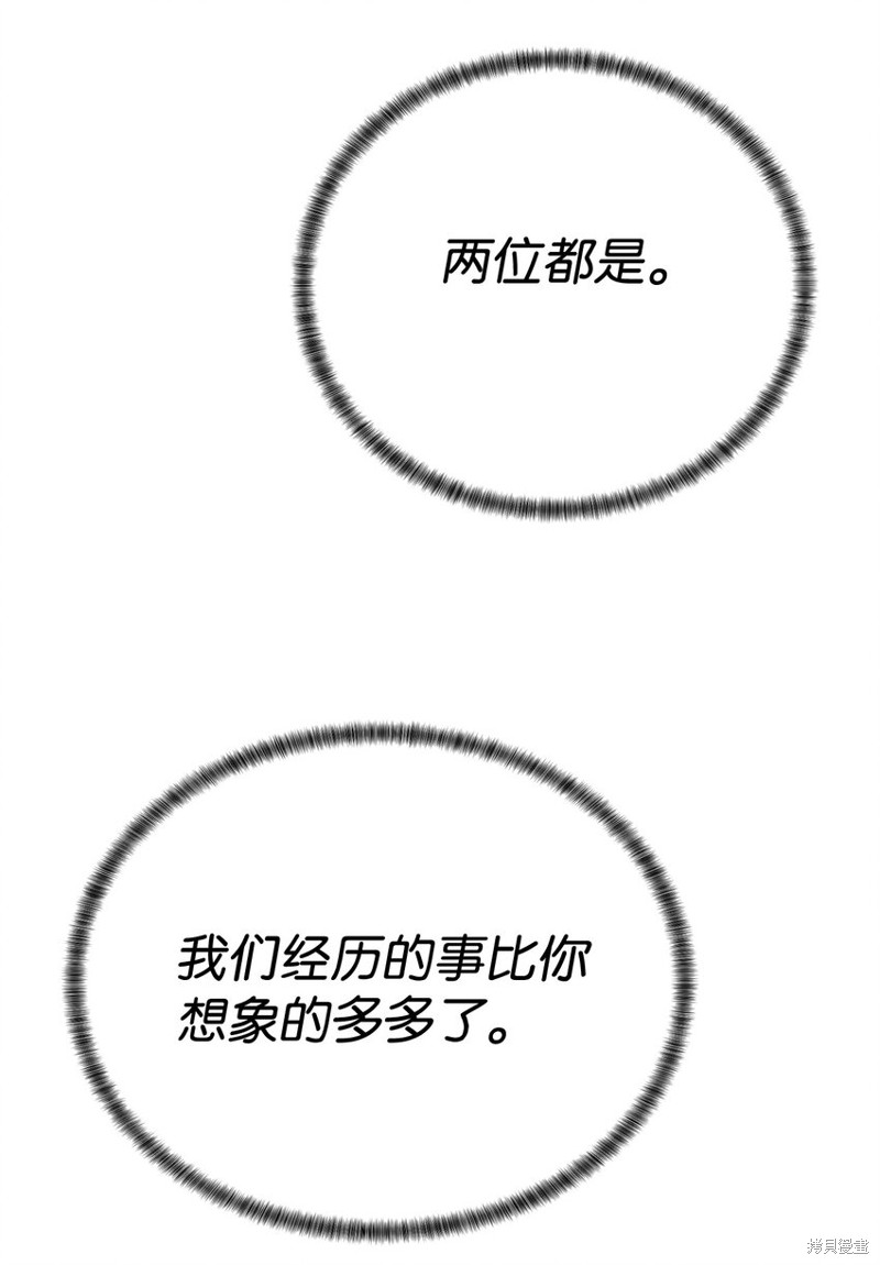 第63话100