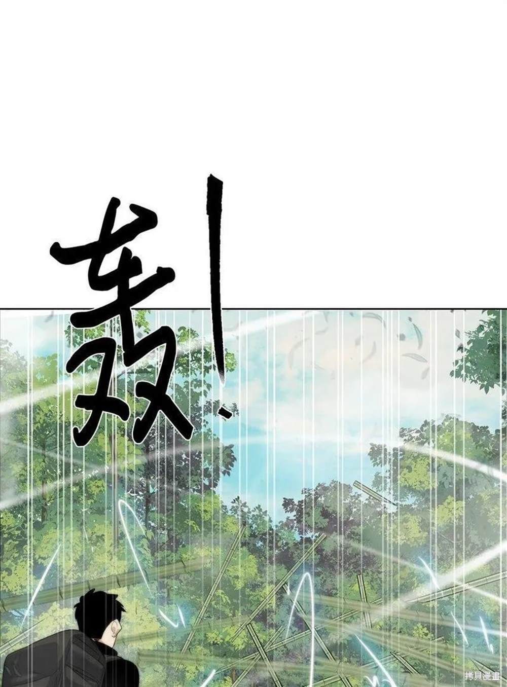 第24话45