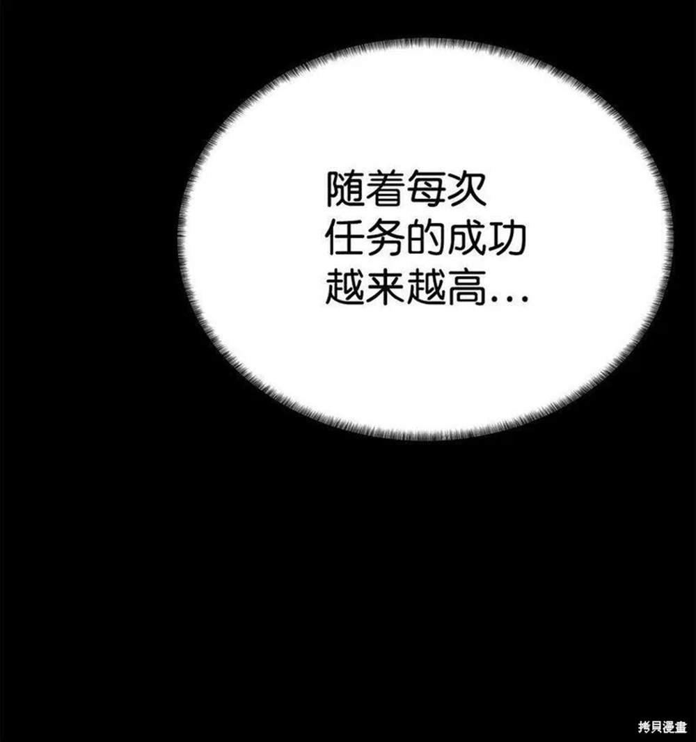 第18话29