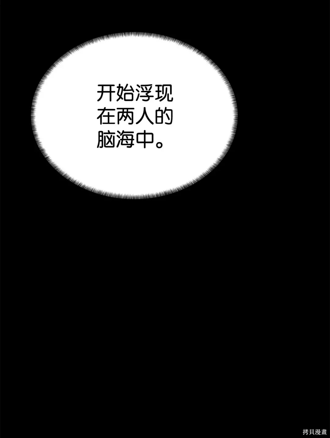 第43话62