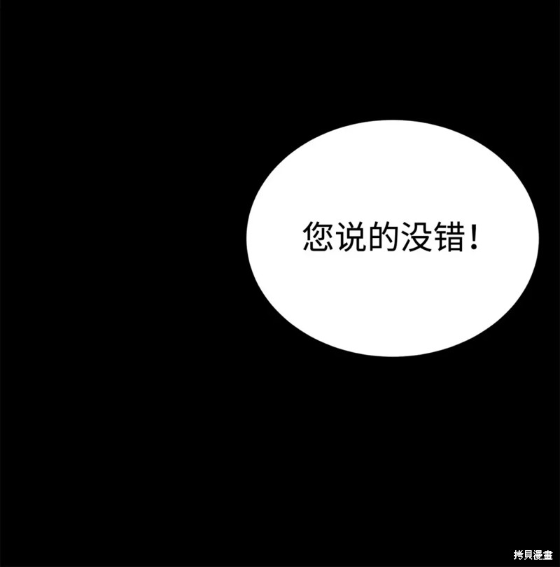 第56话32