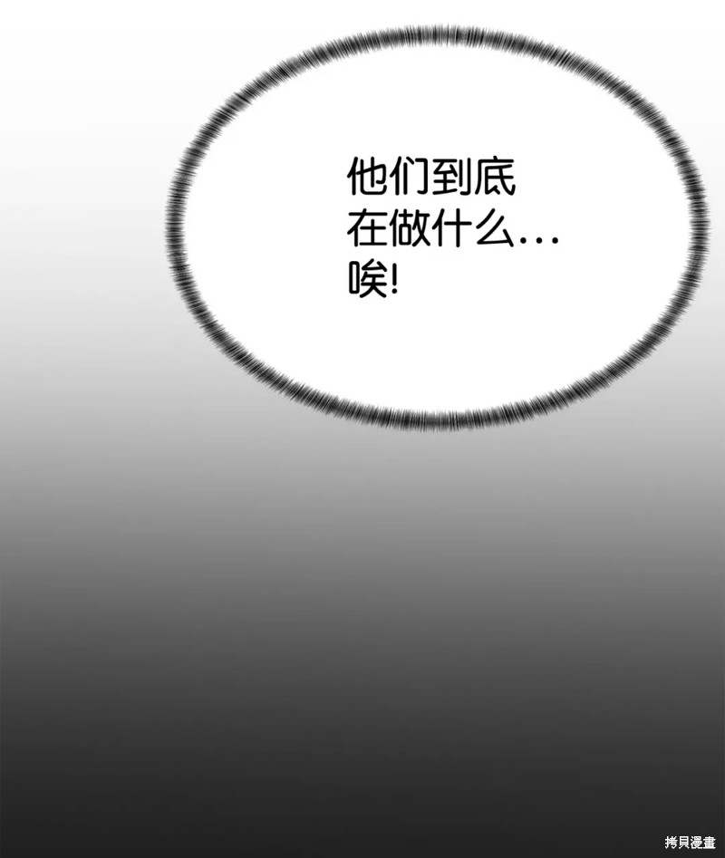 第55话74