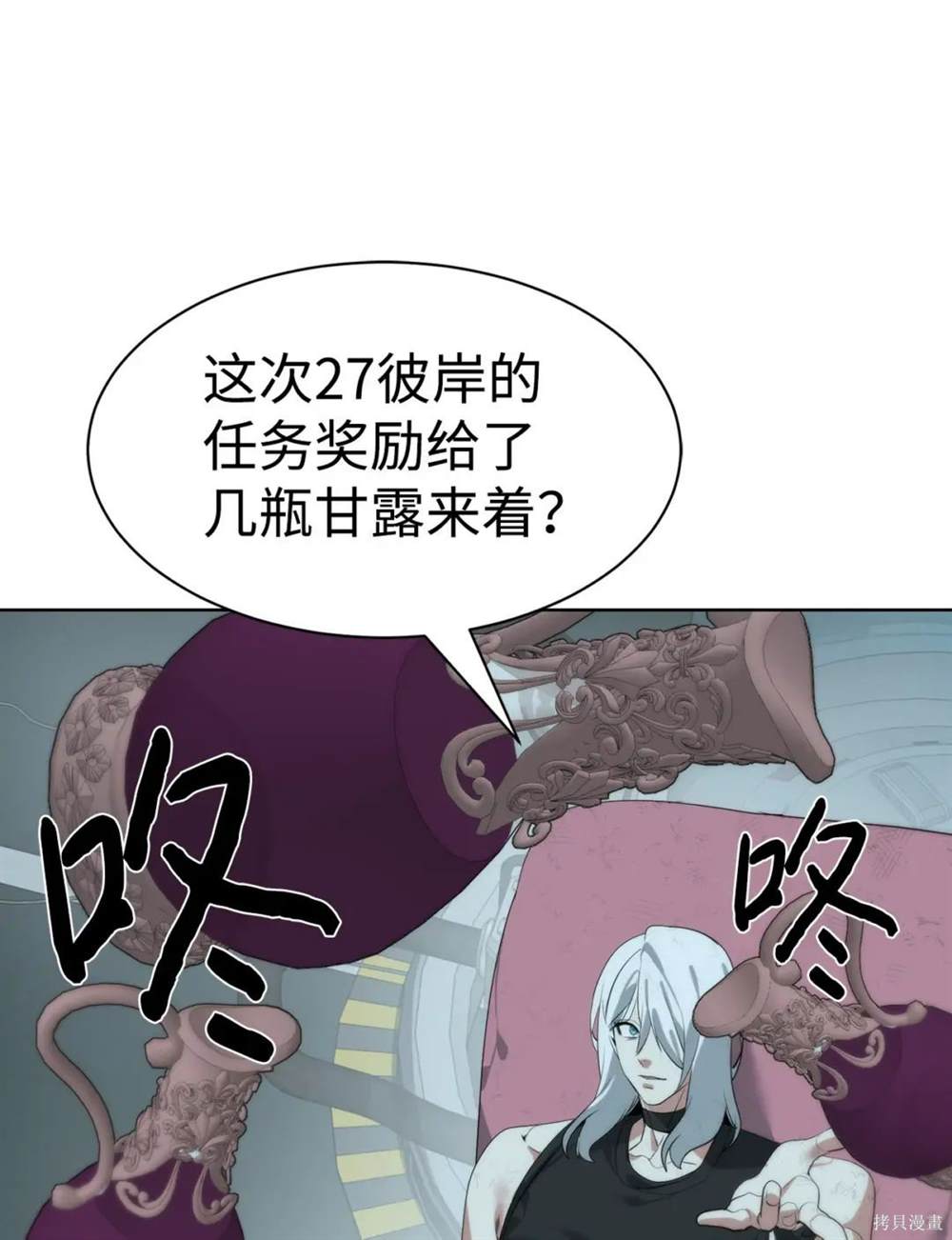 第30话25