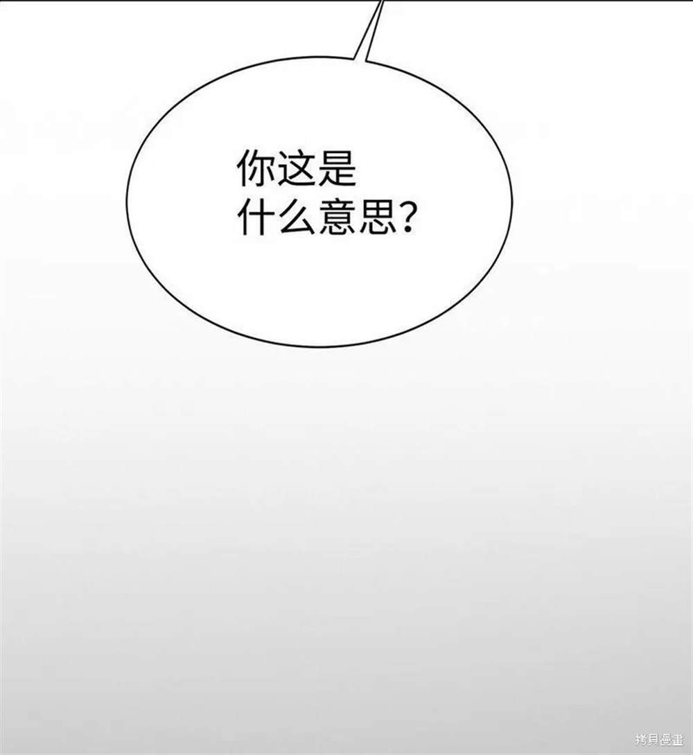 第11话60