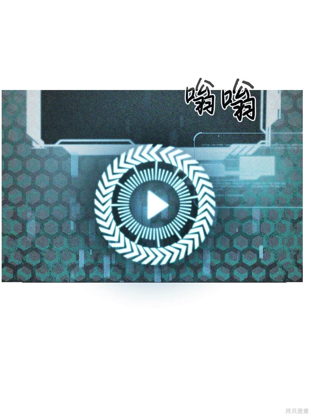 第3话105