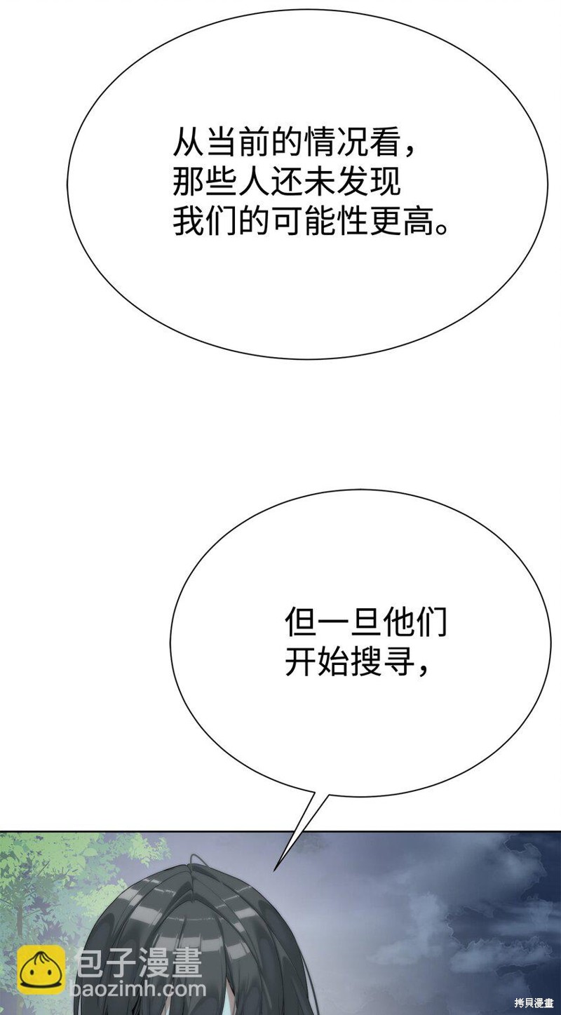 第61话55