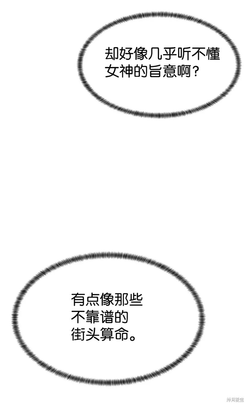 第55话24