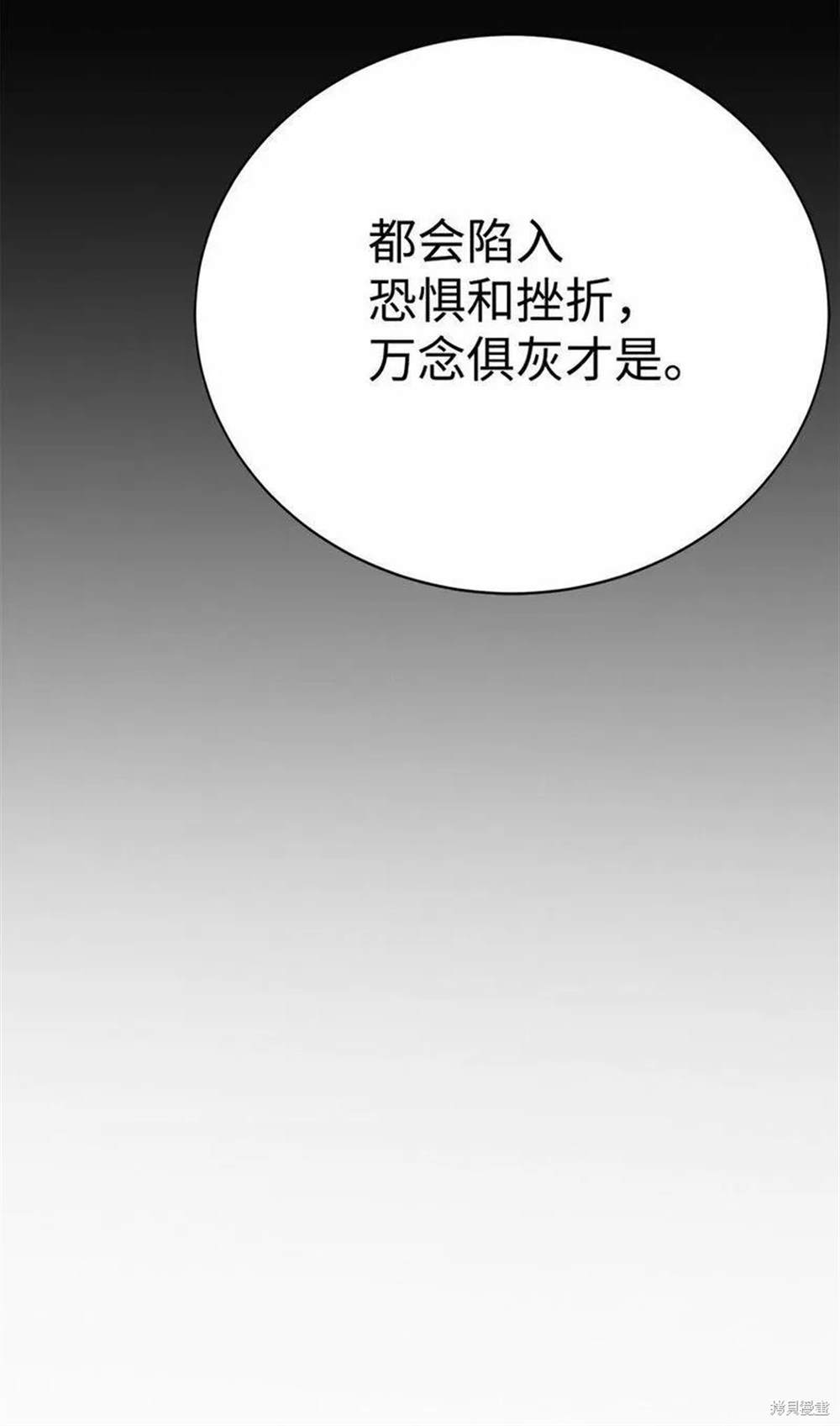 第11话64