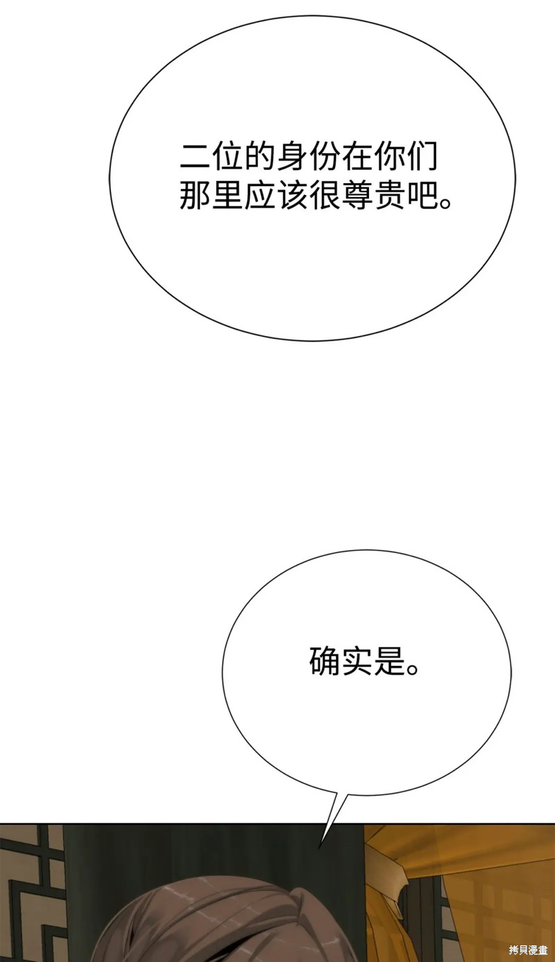 第51话53