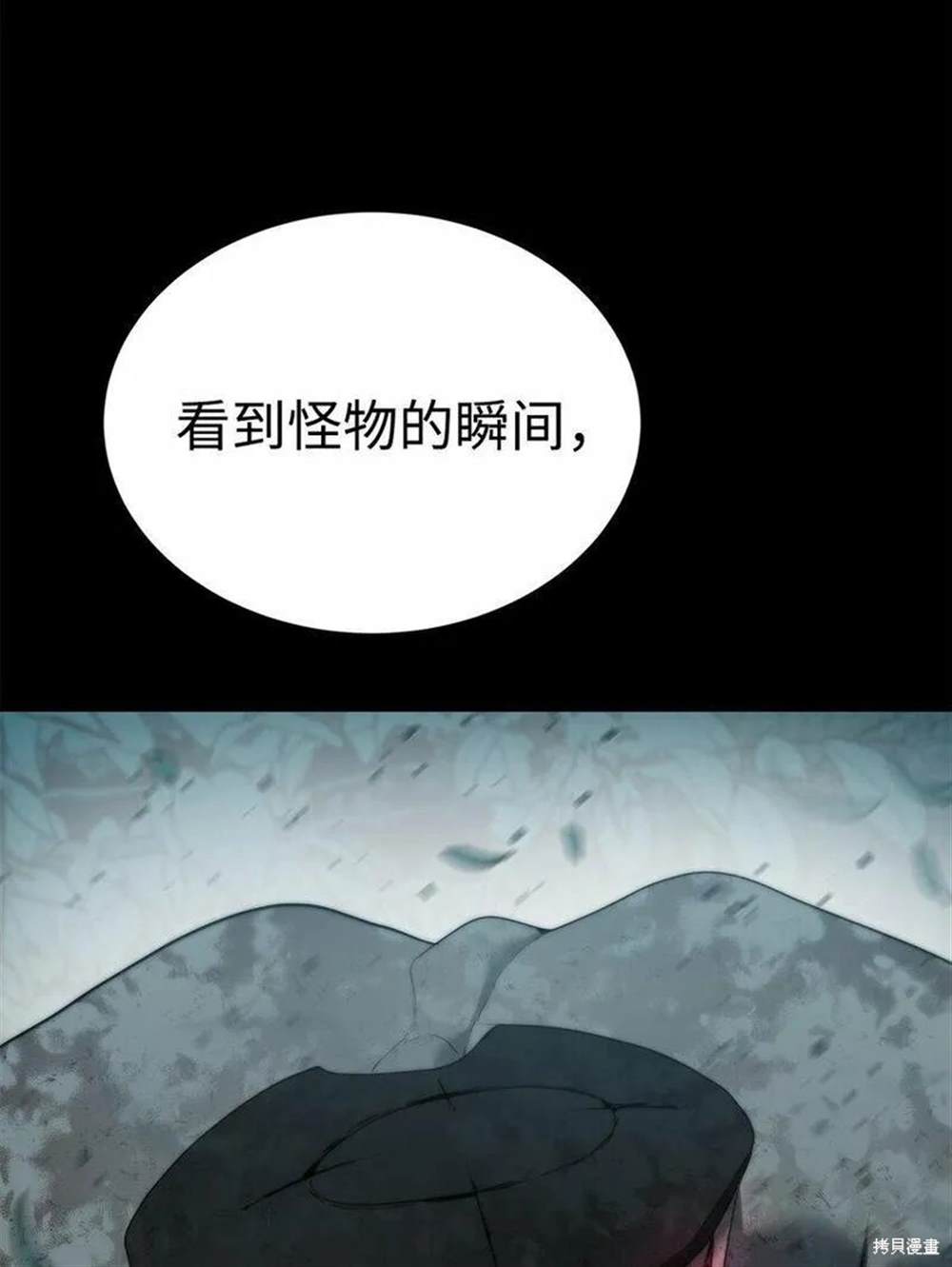 第11话62