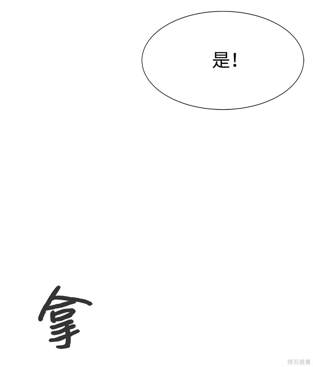 第3话98