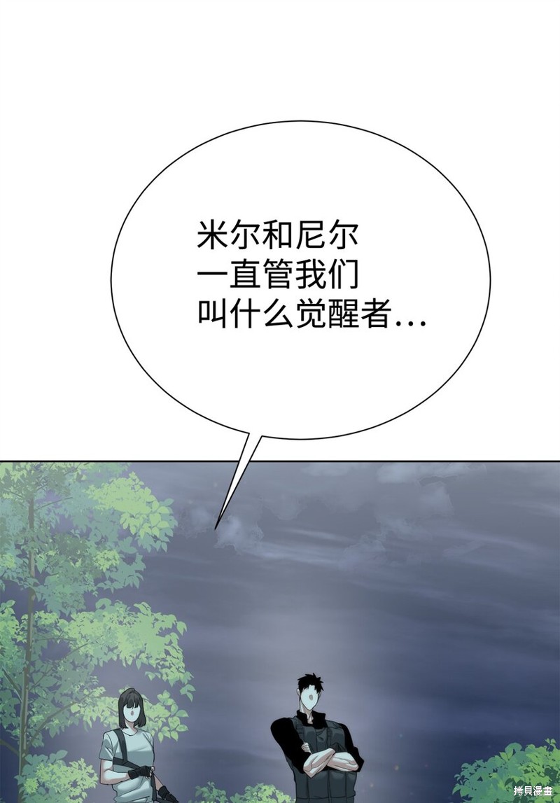 第61话46