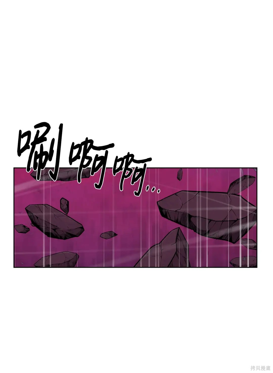 第43话6