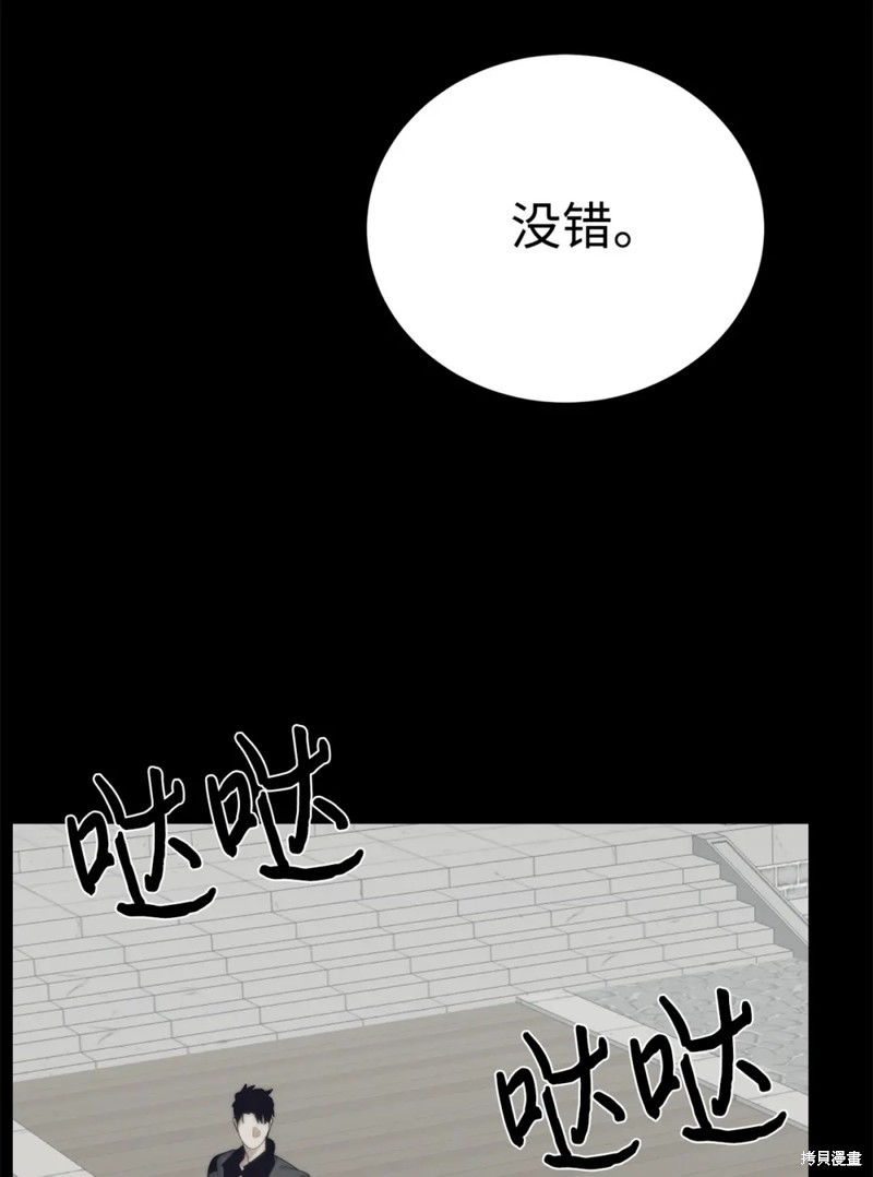 第55话78