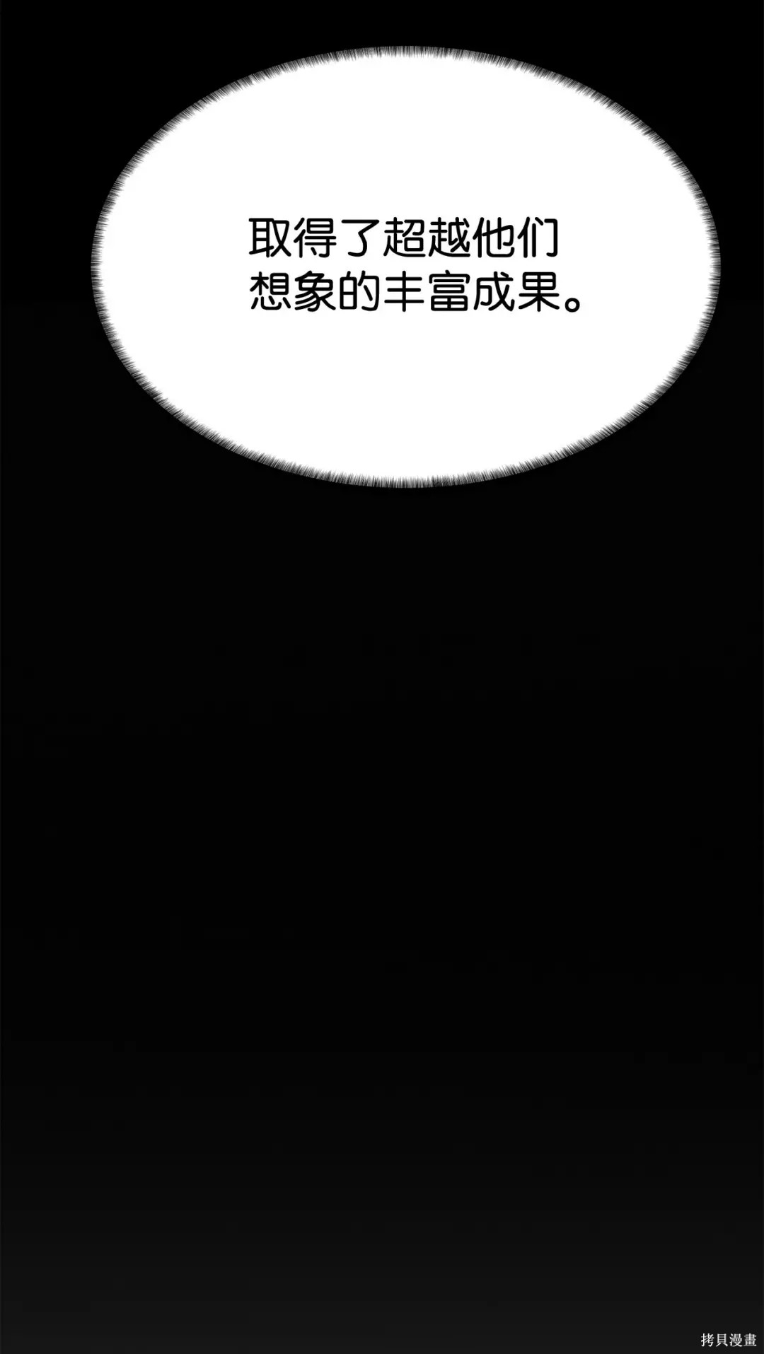 第43话65