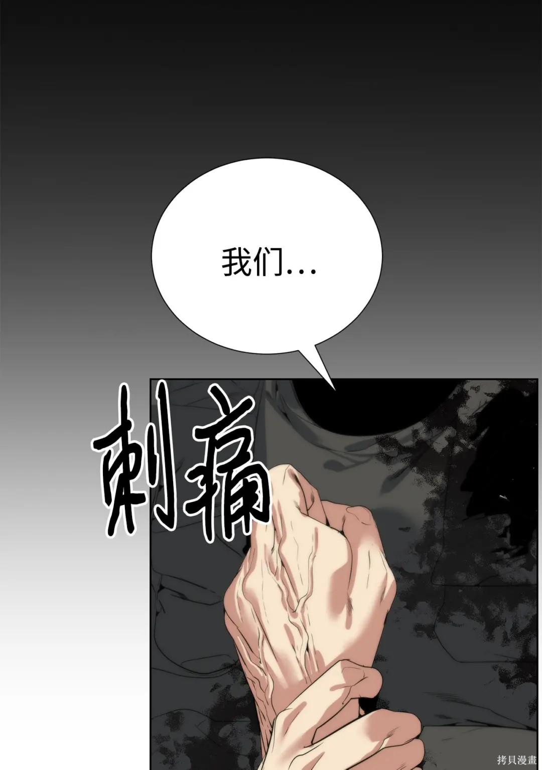 第44话69