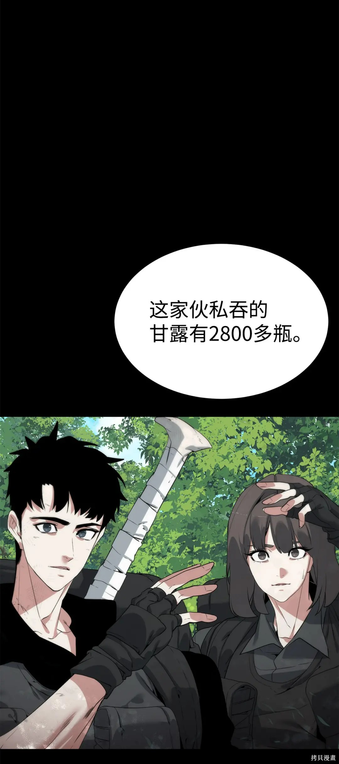 第44话33