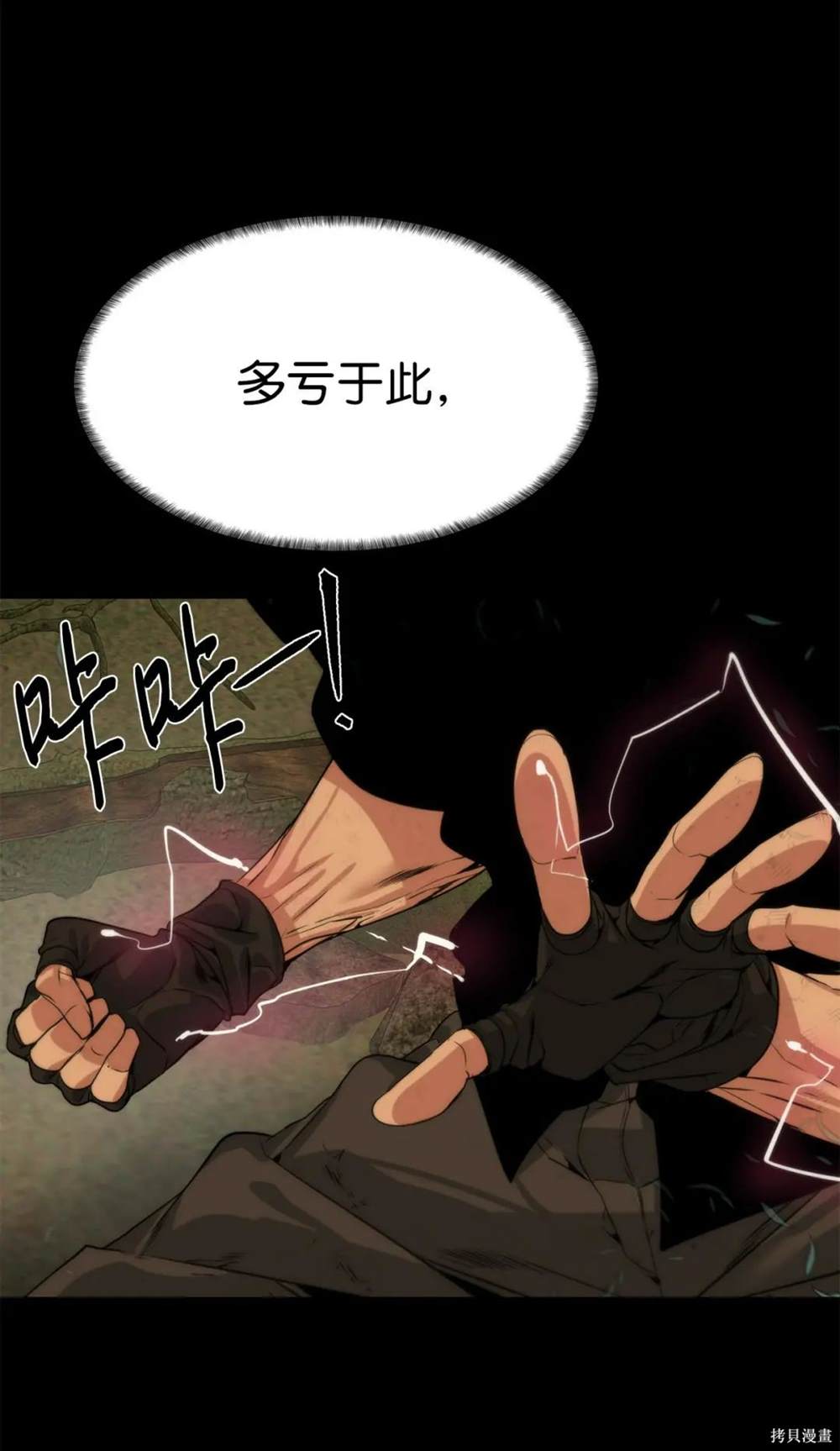 第28话69