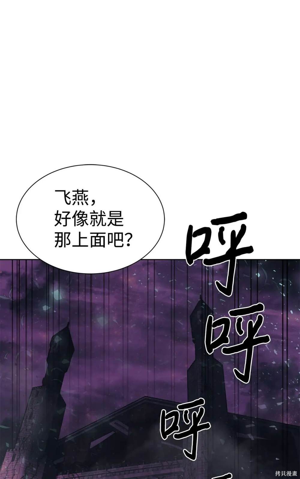 第28话99