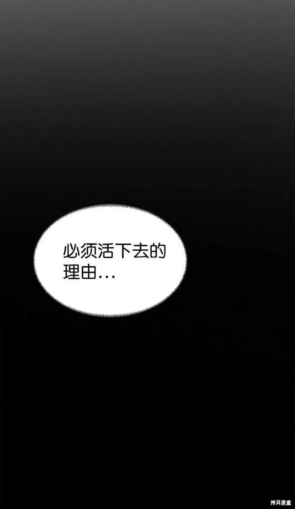 第11话68