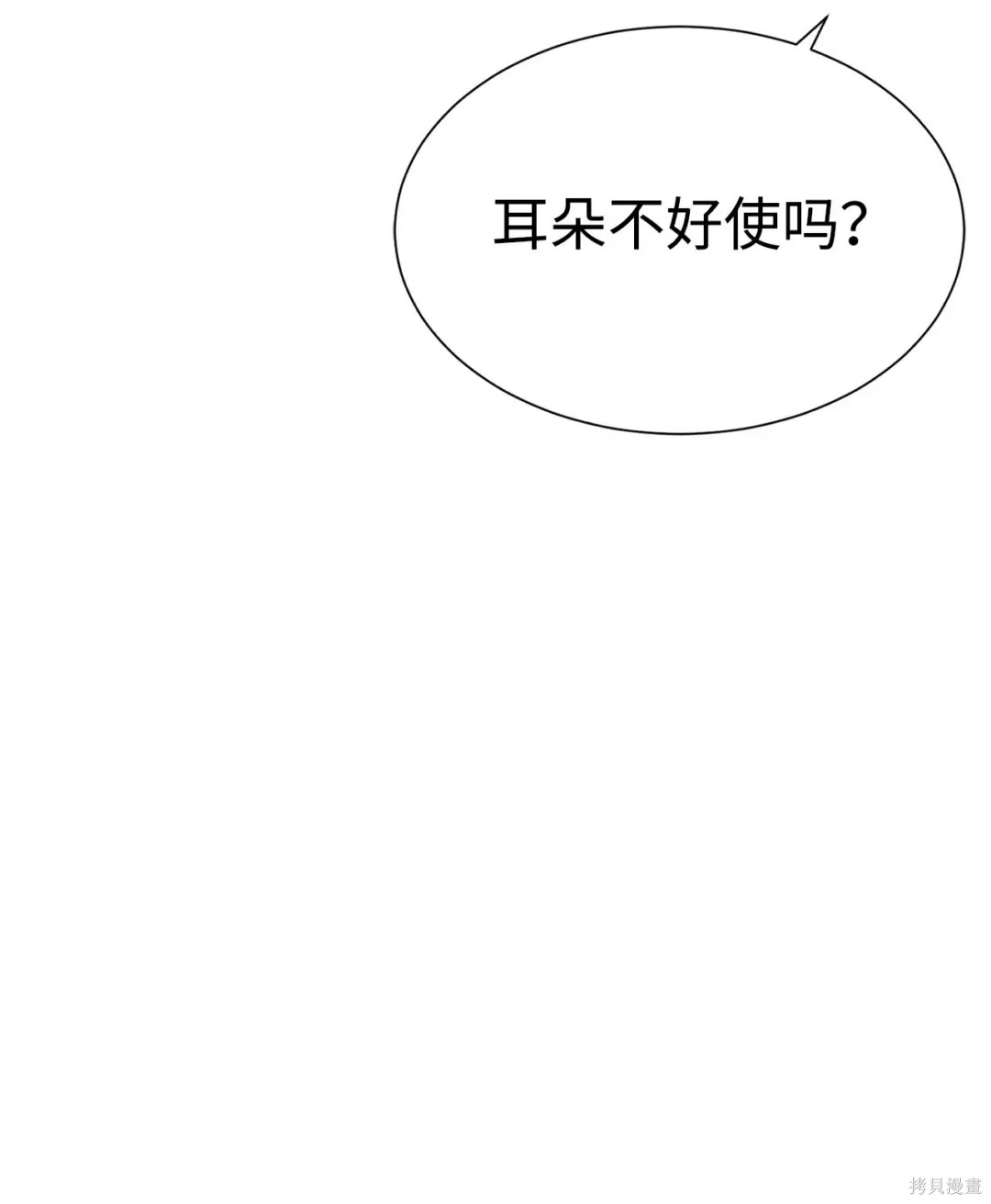 第45话90