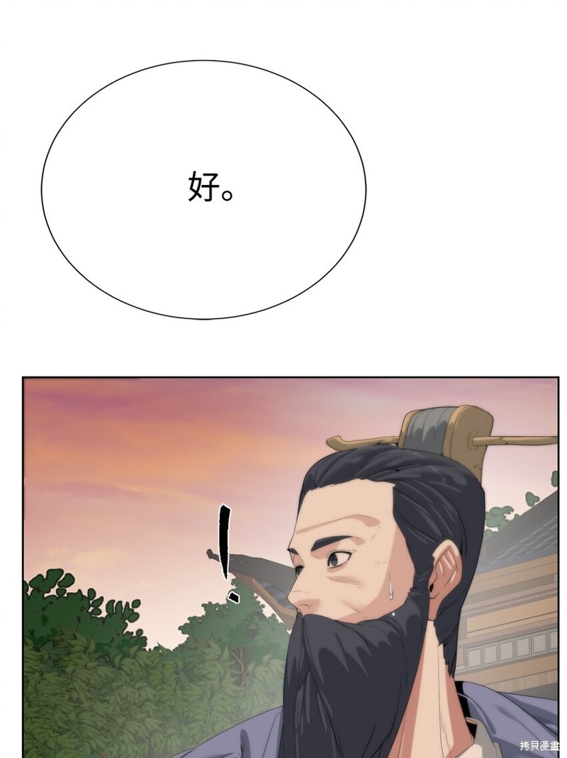 第68话17